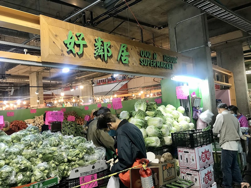 Good Neighbour Supermarket