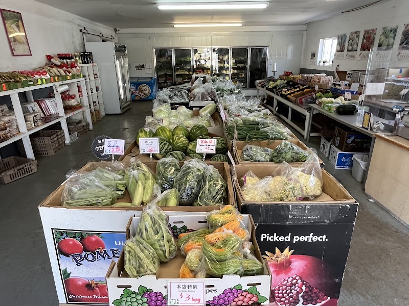 Green Leaf Farm Ltd 2
