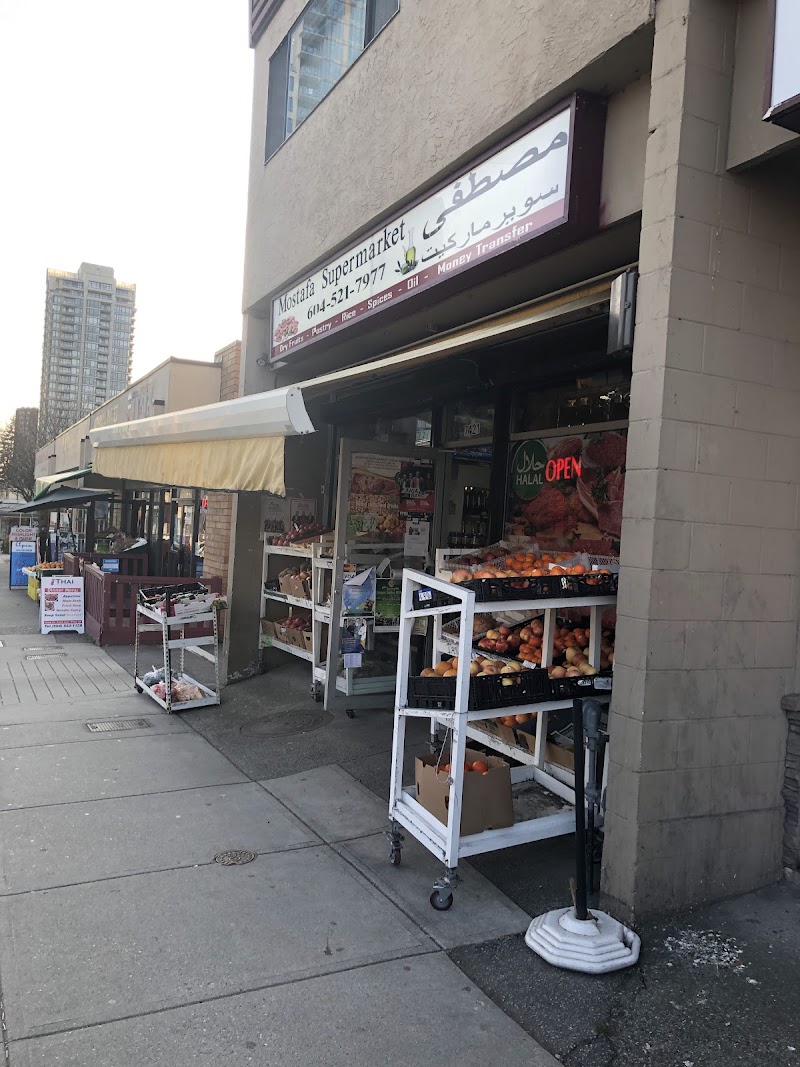 Mostafa Supermarket